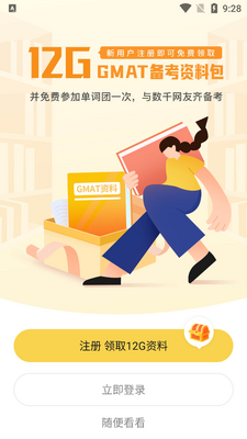 �׸�GMAT������������ͼ2