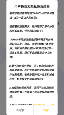 �׸�GMAT������������ͼ3