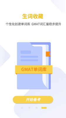 �׸�GMAT������������ͼ4