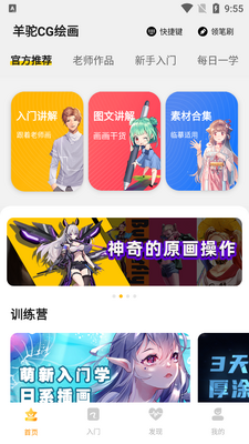 ���ջ滭������ͼ2