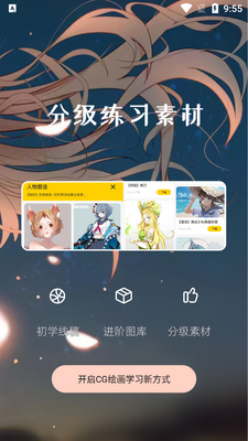 ���ջ滭������ͼ3
