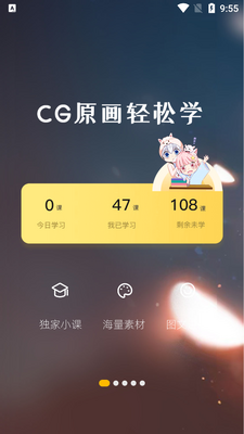���ջ滭������ͼ5