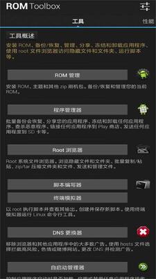 �̼������人����߼���app��ͼ2