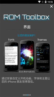 �̼������人����߼���app��ͼ4