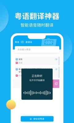 ����UѧԺ�㶫��appרҵ�������ͼ1