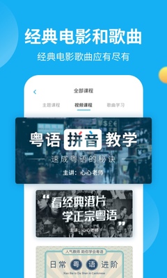����UѧԺ�㶫��appרҵ�������ͼ2