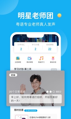 ����UѧԺ�㶫��appרҵ�������ͼ3