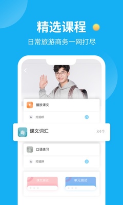 ����UѧԺ�㶫��appרҵ�������ͼ4