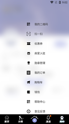 ������app���°��ͼ0