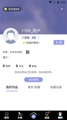 ������app���°��ͼ1