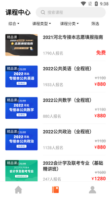 ���˽���������У�ٷ����ͼ2