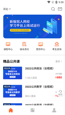 ���˽���������У�ٷ����ͼ3