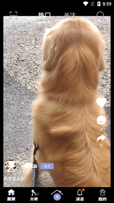 ������app���°��ͼ4
