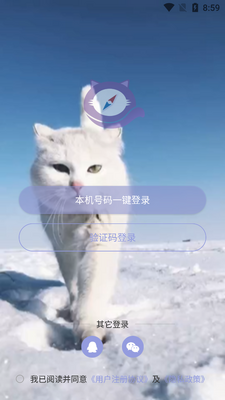 ������app���°��ͼ5