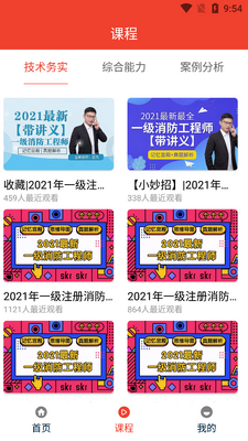 ����һ��ͨapp�����Ѱ��ͼ2