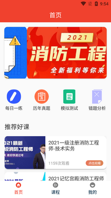 ����һ��ͨapp�����Ѱ��ͼ3