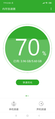 �ڴ��������Ѱ����°��ͼ0
