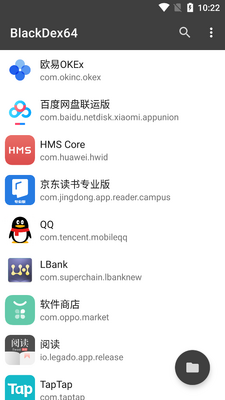 BlackDex64�ѿǹ���v3.2.0 ��׿���ͼ2