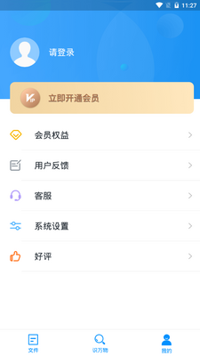 ɨ����ʶ��ȫ����������ͼ0