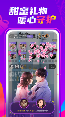�૽���app���°��ͼ1