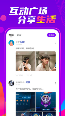 �૽���app���°��ͼ4