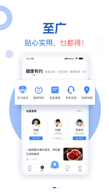 �����ձ��»���app��ͼ2