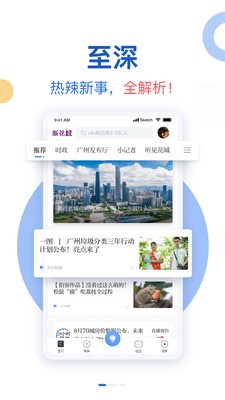 �����ձ��»���app��ͼ3