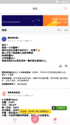����С��app�ٷ����ͼ0
