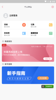 ����С��app�ٷ����ͼ1
