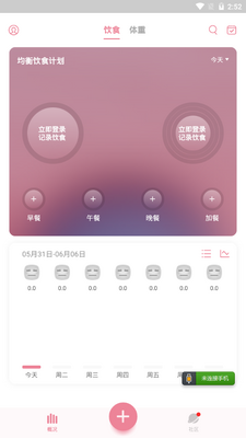 ����С��app�ٷ����ͼ2