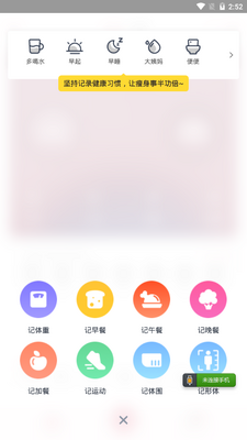����С��app�ٷ����ͼ3