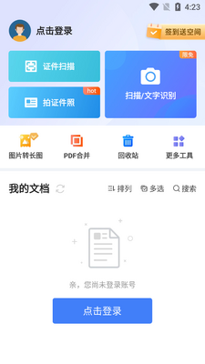 ����ɨ���ʦ������ͼ1
