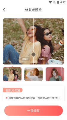 ��Ƭ�޸�������������ͼ1