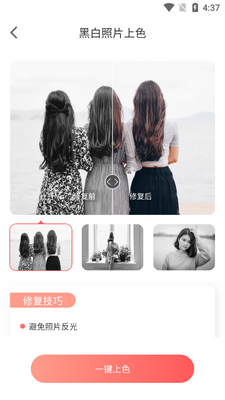 ��Ƭ�޸�������������ͼ2