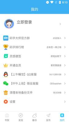 ���ִ�ʦ�ֻ����ͼ3