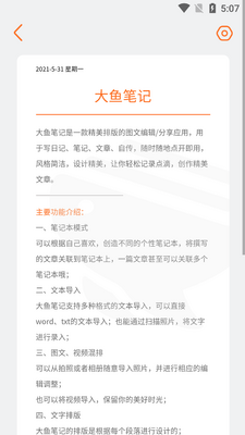 ����echo�����ٷ����ͼ0