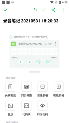 ӡ��ʼ�ӡ��¼����������ͼ0