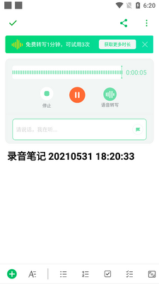 ӡ��ʼ�ӡ��¼����������ͼ2