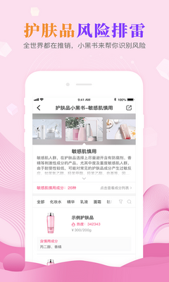�����ؾ�app��ͼ1