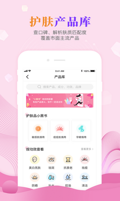 �����ؾ�app��ͼ2