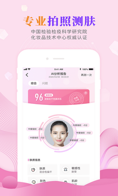 �����ؾ�app��ͼ3