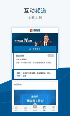 ����Ժ�ƶ��ͻ���app���ؽ�ͼ0
