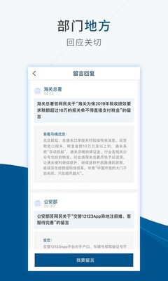 ����Ժ�ƶ��ͻ���app���ؽ�ͼ1