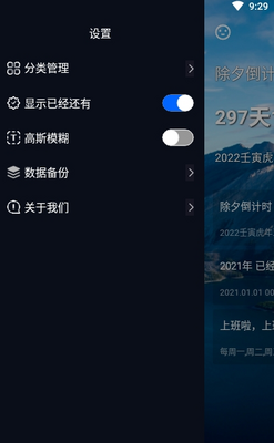 ʱ��滮����app��ͼ3