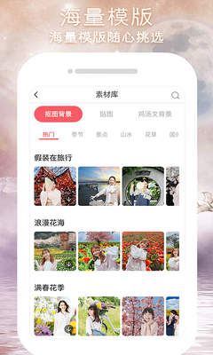 ����Pͼapp��ͼ1