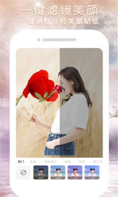 ����Pͼapp��ͼ2
