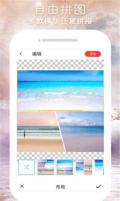����Pͼapp��ͼ3