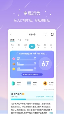 �������app��ͼ1