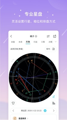 �������app��ͼ2