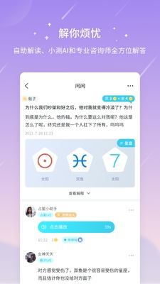 �������app��ͼ3